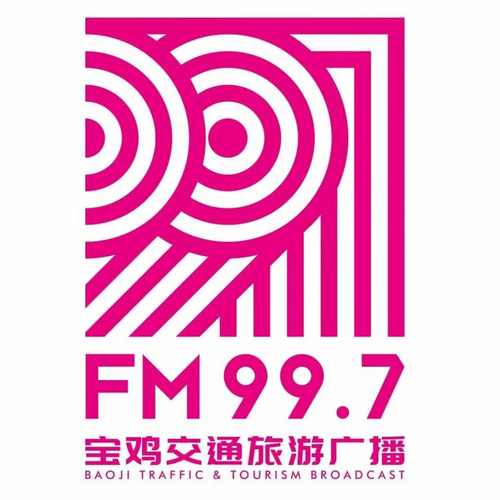 宝鸡交通旅游