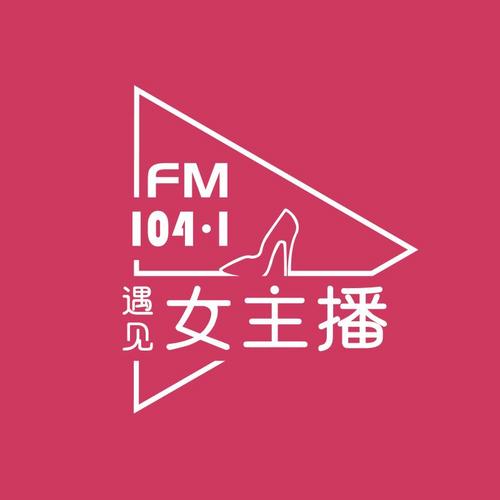 FM104.1北岳之声（浑源县融媒体中心）