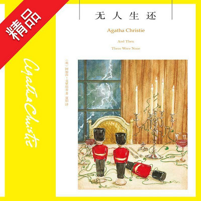 点击图片查看详情 2019最畅销书籍排行榜_畅销音乐书籍排行榜图片