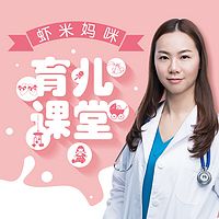 ?#22909;?#22920;咪育儿课堂-如何读懂宝宝的心