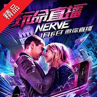 玩命直播