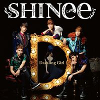 SHINee音乐专辑