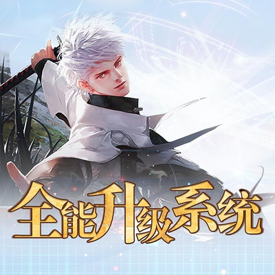 全能修炼系统 www.qingting.fm