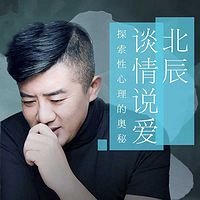 北?#25945;?#24773;说爱:解压秘籍