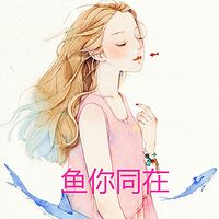 100天女神养成计划:做理想中的自己