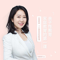 安星妈妈:7分钟男孩性教育课
