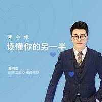 婚恋必修手册 | 读心术,读懂你的另一半