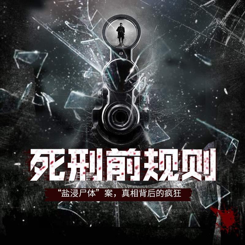 人口失踪多久算死亡(3)