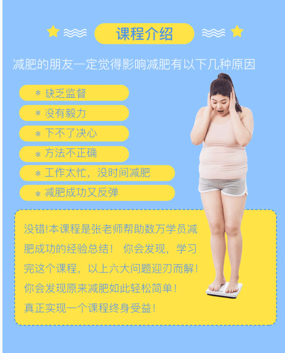为什么减肥期间运动坚持不了?为什么总是控制不住的吃?