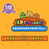 独家正版美国原版RAZ【小学二、三年级】