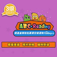 独家正版美国原版RAZ【幼儿园大班】