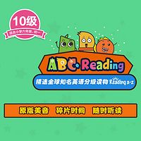 独家正版美国原版RAZ【小学六年级、初一】