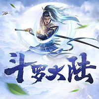 斗罗大陆|全网超百亿点击