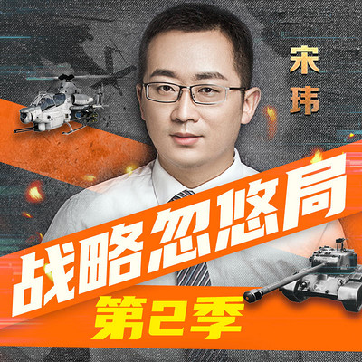 环球军事