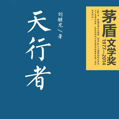 曲姓人口_百家姓中没有收录的4个姓氏,如今很多都是人口大姓