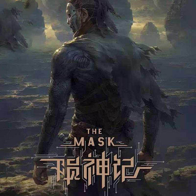 陨神记 陨神记