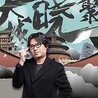 大城曉聚