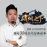 硝煙之下:揭秘30場古代經典戰爭