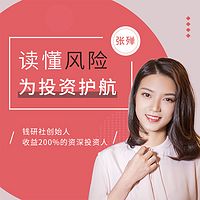 读懂风险,为投资护航