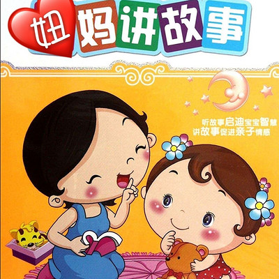 失踪的鼻子|童话故事|睡前故事