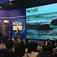 BIRTV2018影視制作專題講座錄音