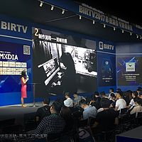 BIRTV2017影視制作專題講座錄音