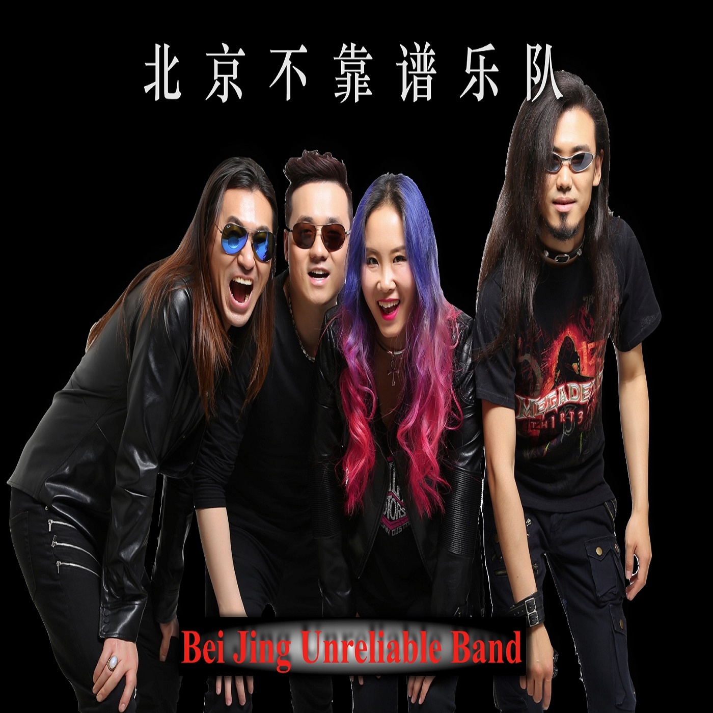 北京不靠谱乐队《追忆》演唱会现场