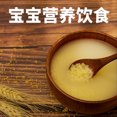 育儿知识:宝宝营养食谱,婴儿饮食方法