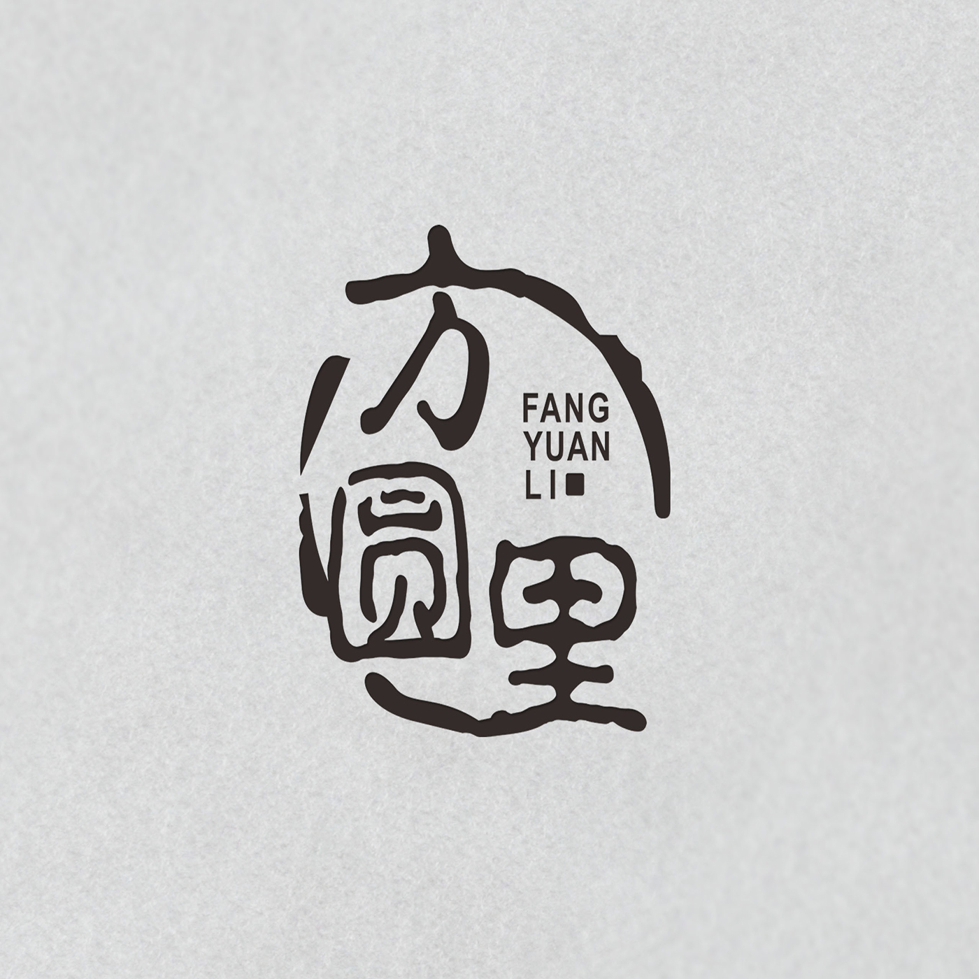 方圆里电台|方圆有里 畅聊无限