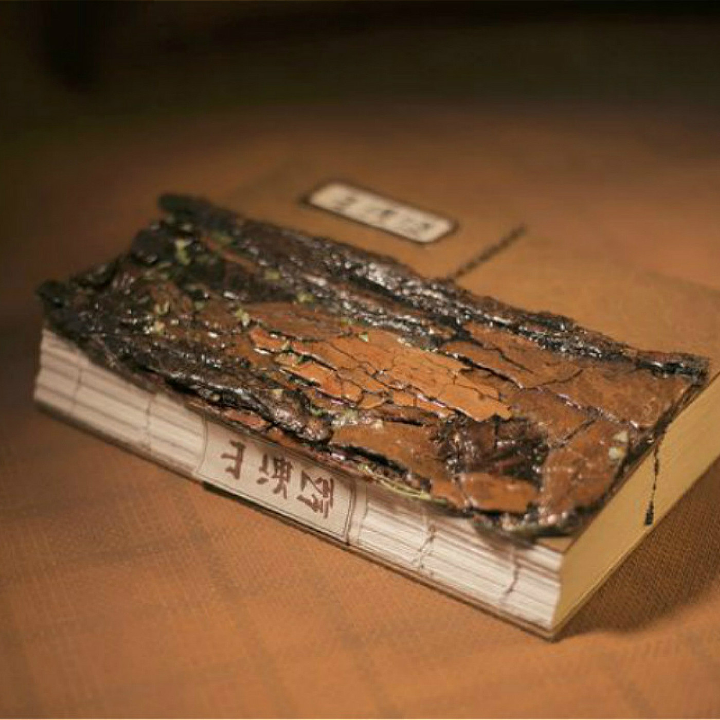 山海经·异兽篇