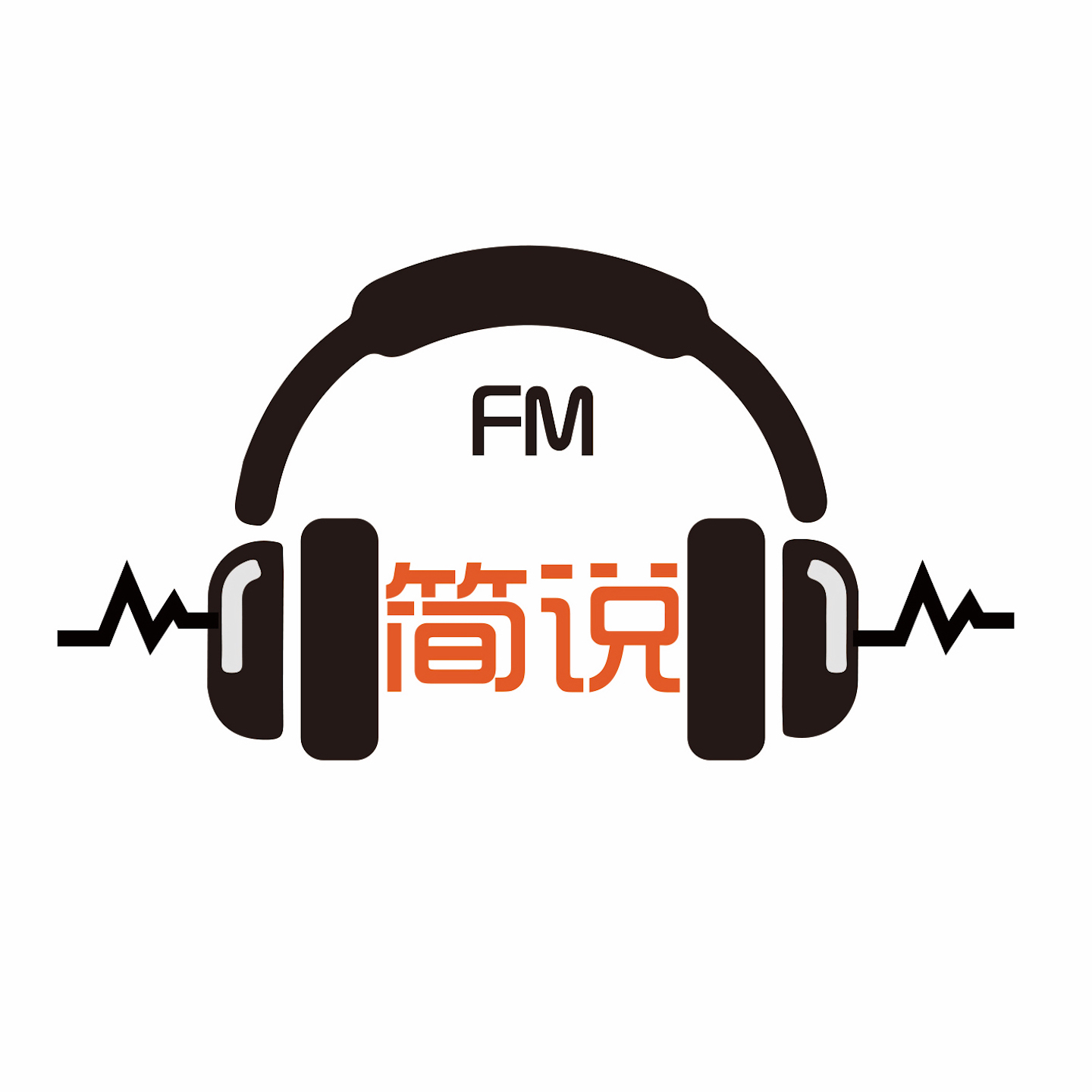 简揭秘 | 刨根问底，一听就懂的冷知识