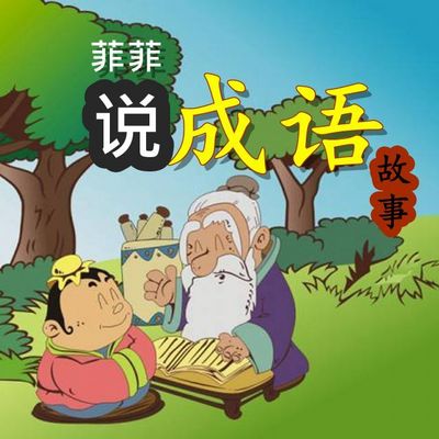 其特点是深刻隽永,言简意赅.