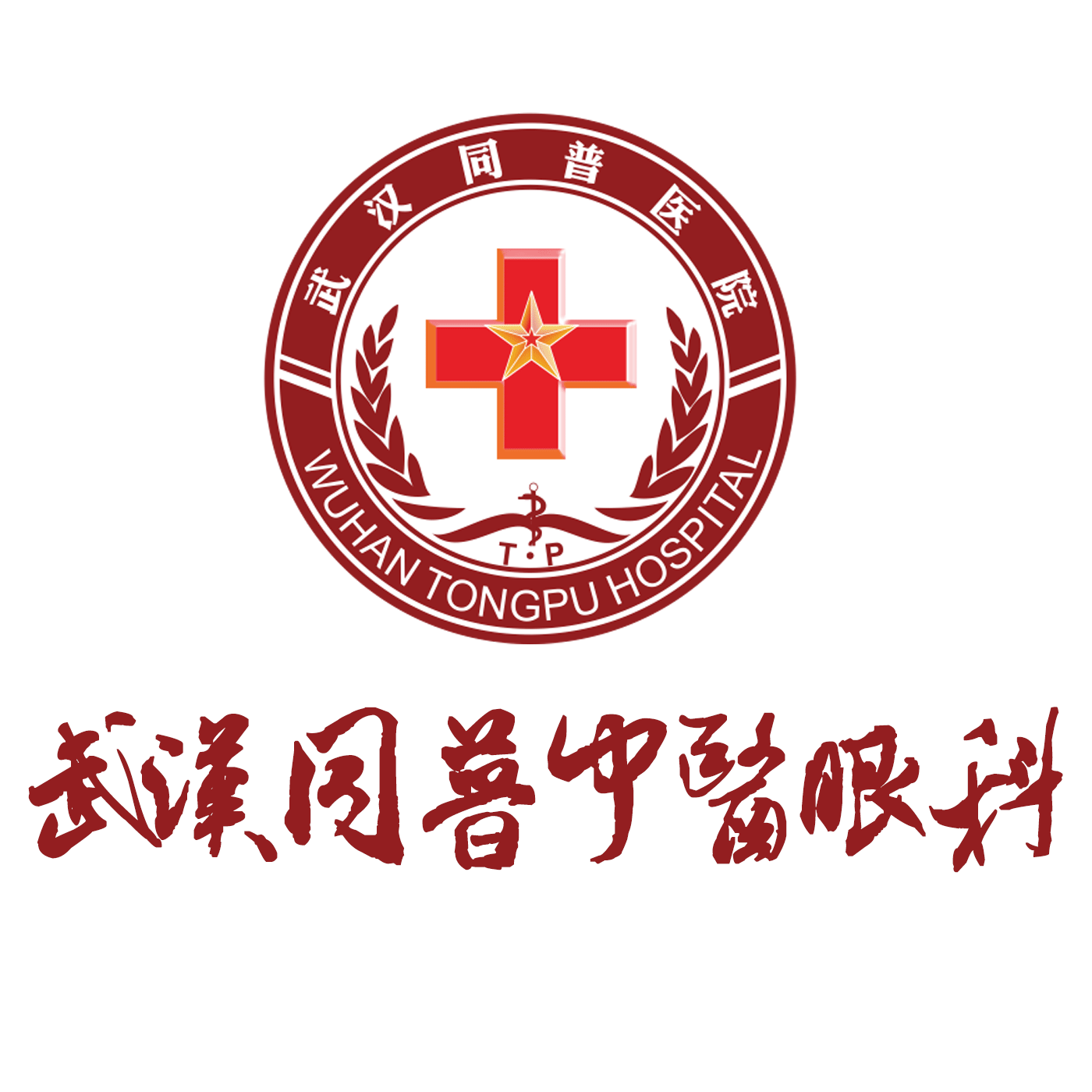 徐主任-眼底病讲座