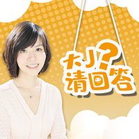 大J小D:《大J请回答》