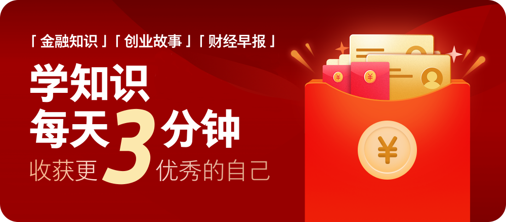 新世界三分钟课堂