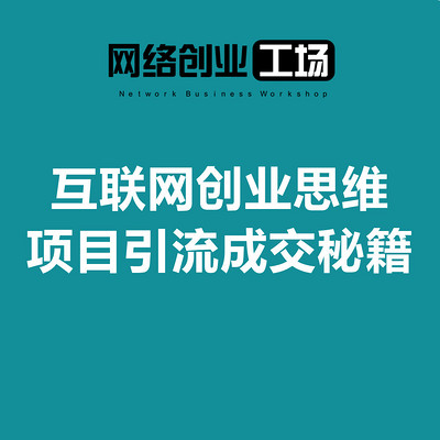 新手小白如何创业 自媒体创业该如何起步呢？新手到底该怎么入门？