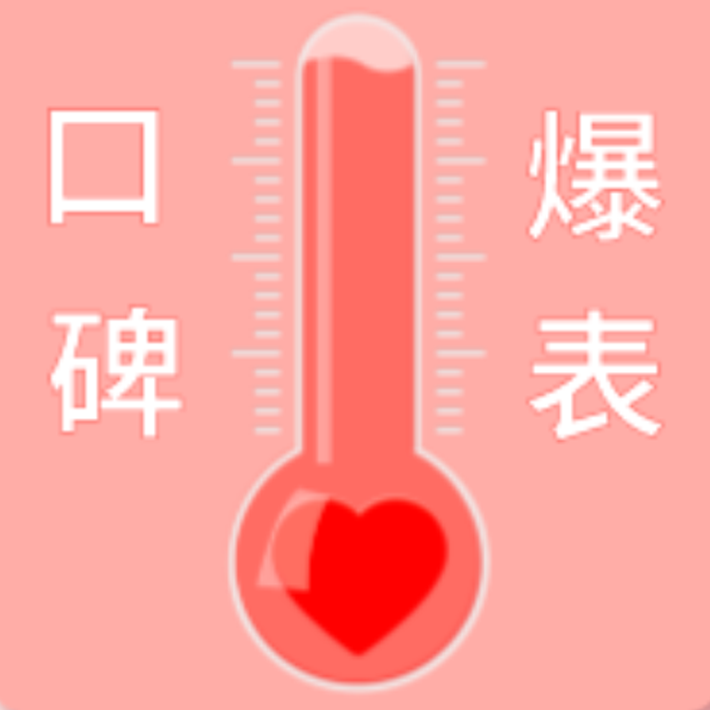 Dora老师：高效打造企业口碑