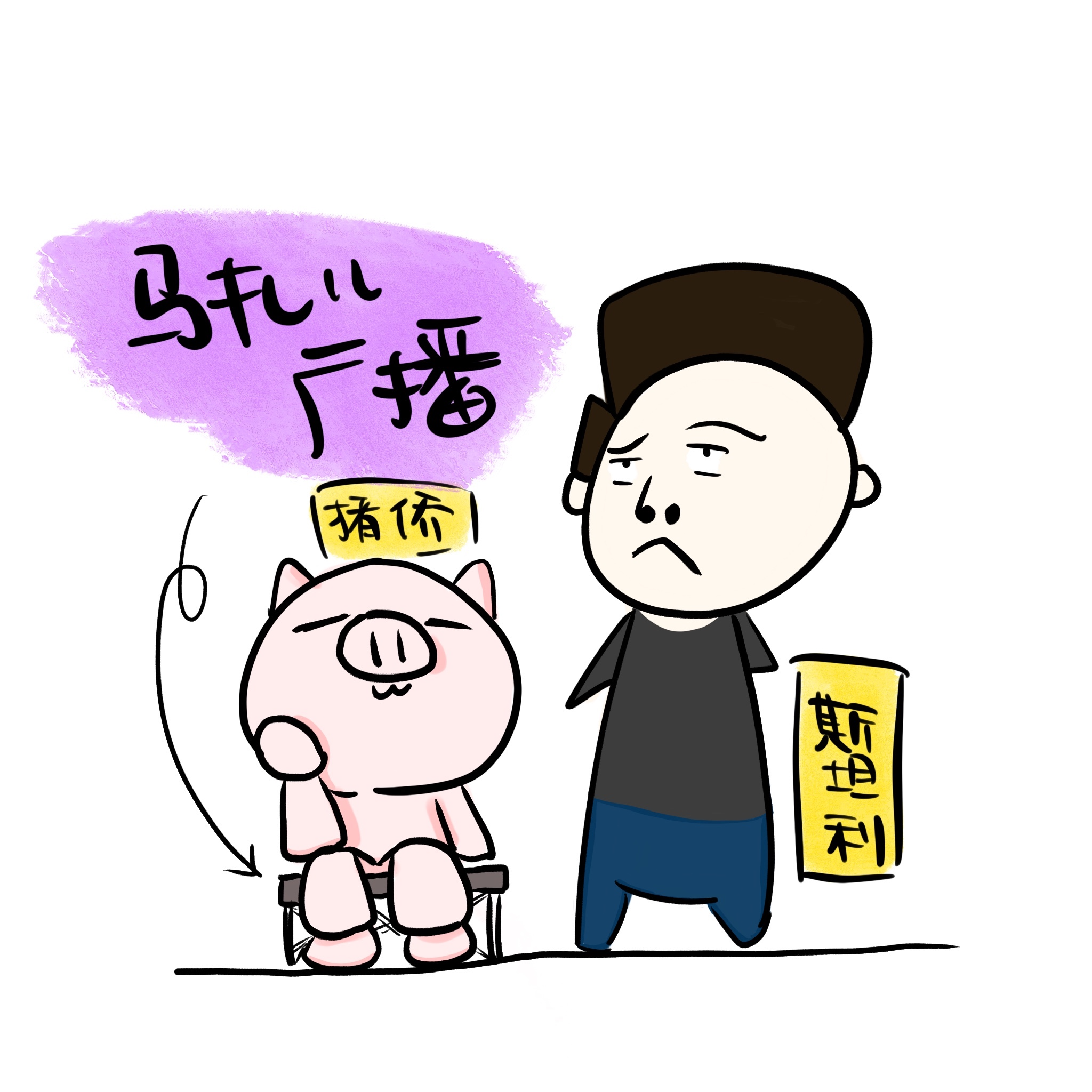 é©¬æ‰Žå„¿å¹¿æ’­