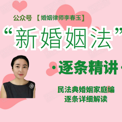 新婚姻法35兄弟姐妹之间有抚养义务吗即民法典第1075条解读