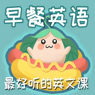 英语歌needyounow此刻我需要你