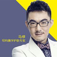 马修妆熟:带你快速混熟美妆圈