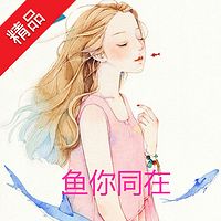100天女神养成计划:做理想中的自己