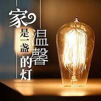 家是一盏温馨的灯