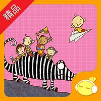 小屁孩日记(女生版):一年级快乐多