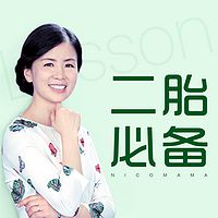 最佳二胎养育方案,培养两个优秀宝宝