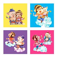 【合集】西游记外传:幽默西游(1-4)