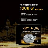 金上海