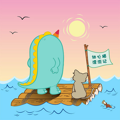 美可玩故事|细心猫漂流记 美可玩故事|细心猫漂流记