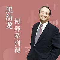 做不操心的父母,养育高情商、更自信的孩子