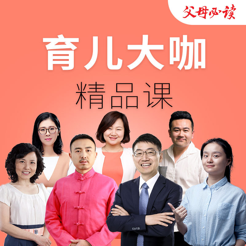 新父母,欢迎来到新世界